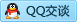 QQ在线咨询3402635592
